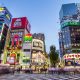 Ciudad de Japón